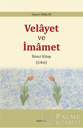 Resim Velayet ve İmamet