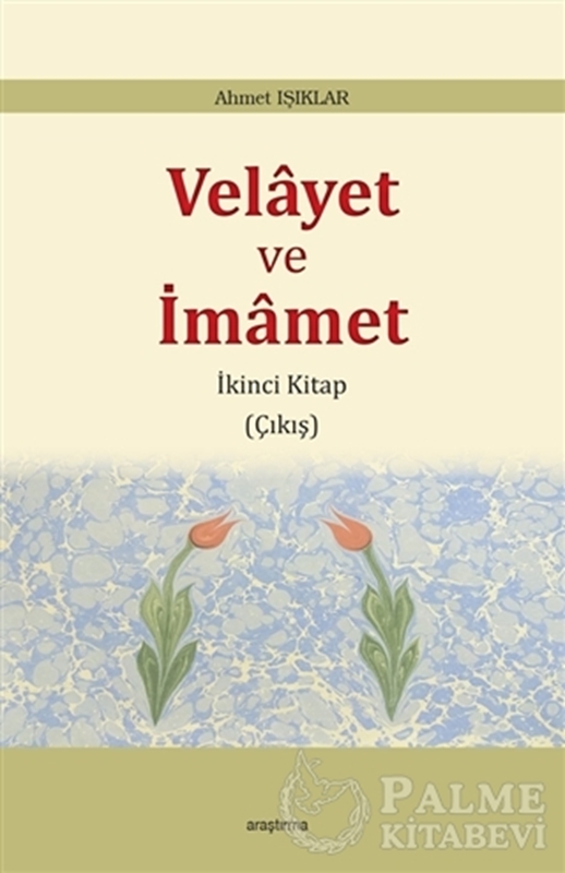 resm Velayet ve İmamet