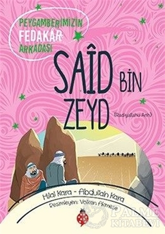 resm Said Bin Zeyd (ra)