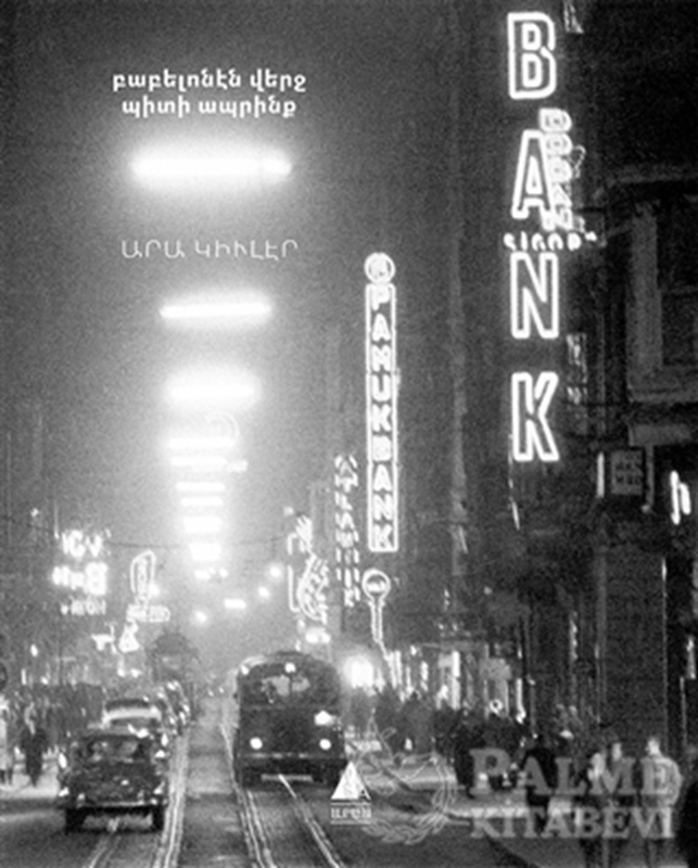 resm Papelonen Verç Bidi Abrink