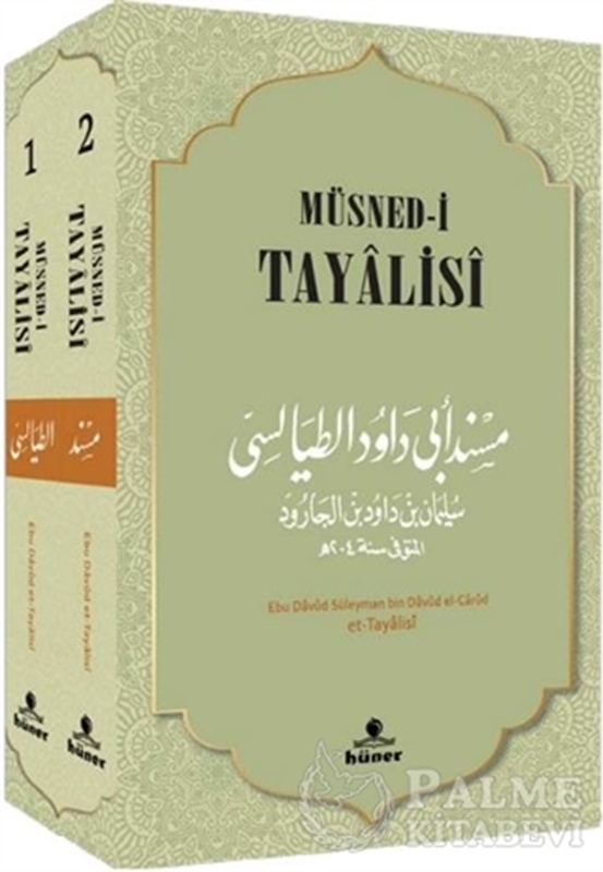 resm Müsned-i Tayalisi (2 Cilt Takım)