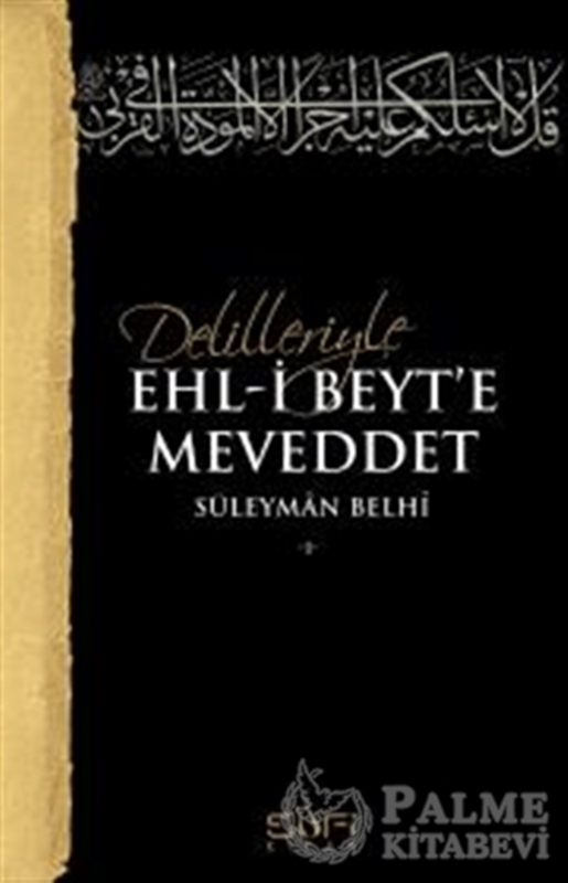 resm Delilleriyle Ehl-i Beyt'e Meveddet