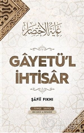 Resim Gayetü'l İhtisar
