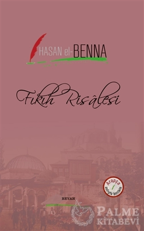 resm Fıkıh Resalesi