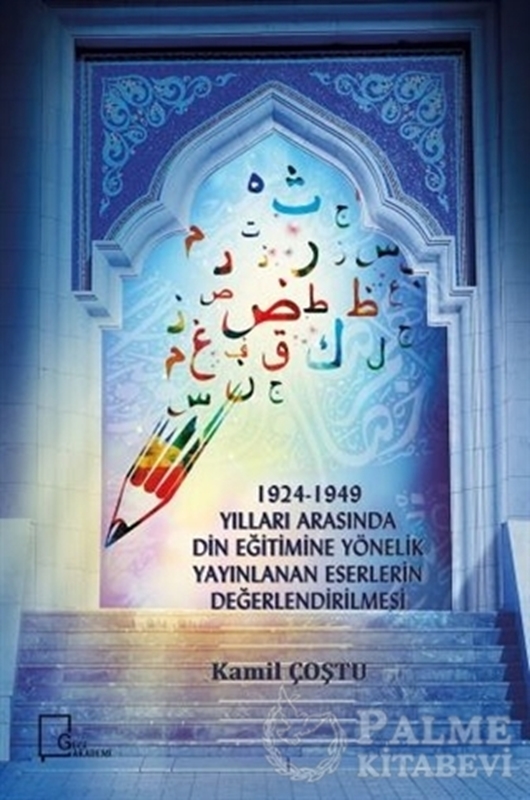 resm 1924-1949 Yılları Arasında Din Eğitimine Yönelik Yayınlanan Eserlerin Değerlendirilmesi