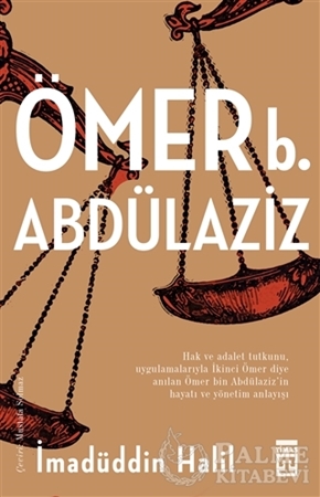 Resim Ömer b. Abdülaziz