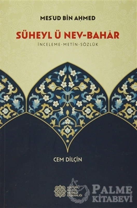 resm Süheyl ü Nev-Bahar