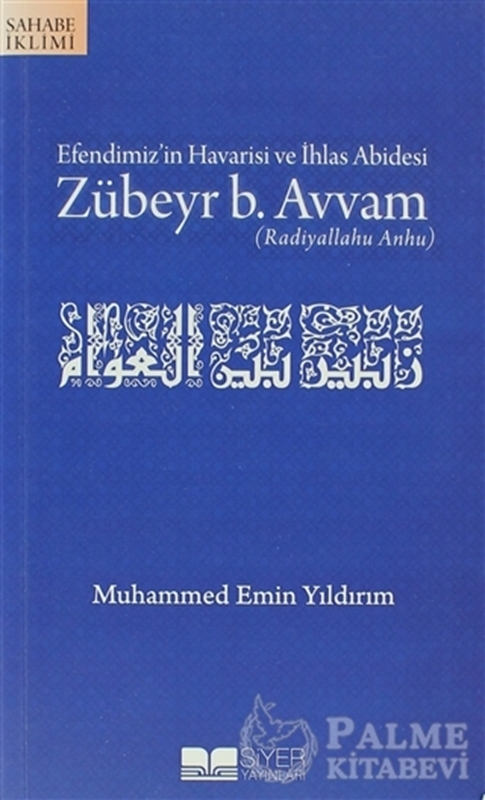 resm Efendimiz’in Havarisi ve İhlas Abidesi Zübeyr B. Avvam