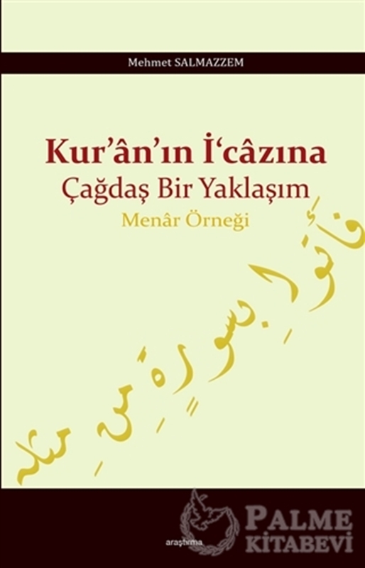 resm Kur'an'ın İ'cazına Çağdaş Bir Yaklaşım