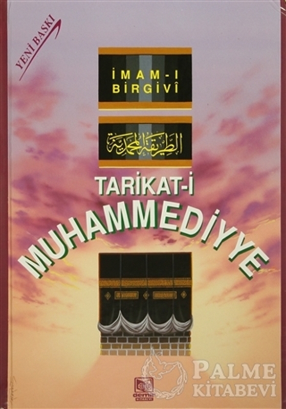 resm Tarikat-i Muhammediyye (Şamua)