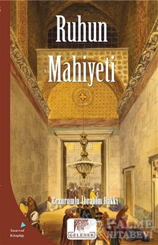 resm Ruhun Mahiyeti