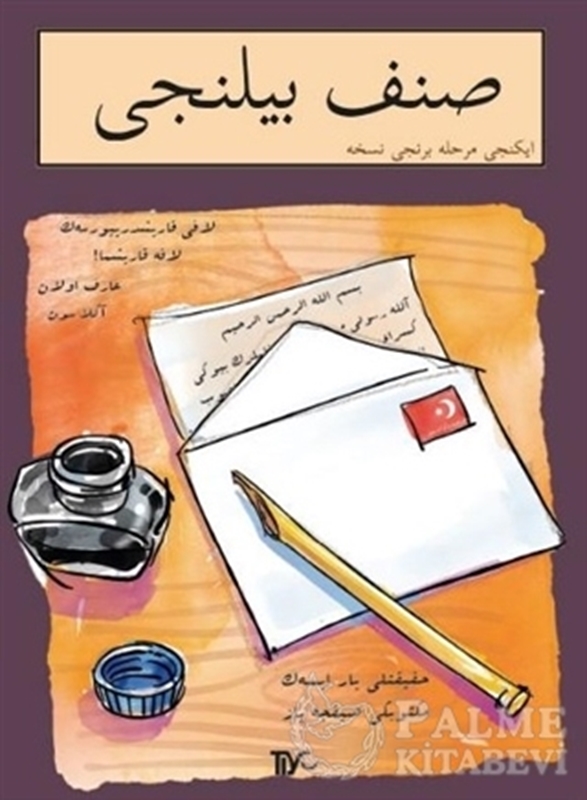 resm Sınıf Bilinci - İkinci Merhale Birinci Nüsha