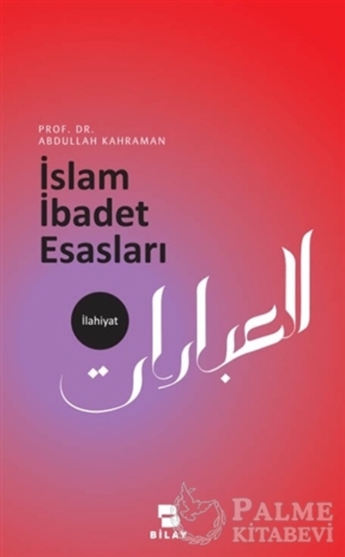 resm İslam İbadet Esasları