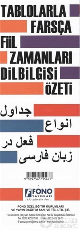 resm Tablolarla Farsça Fiil Zamanları Dilbilgisi Özeti