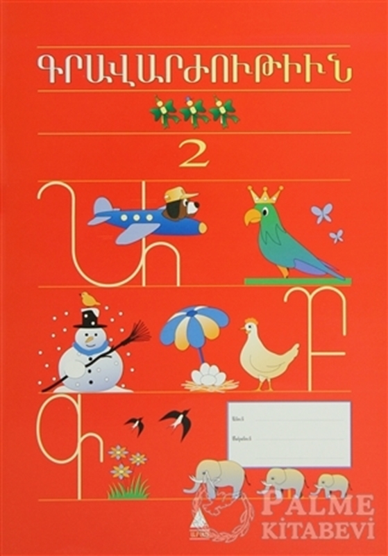 resm Kravarjutyun 2 Ermenice Yazı Defteri