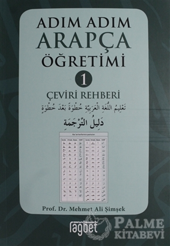 resm Adım Adım Arapça Öğretimi 1 - Çeviri Rehberi