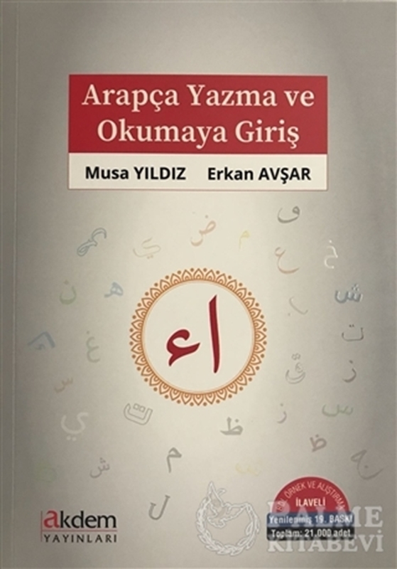 resm Arapça Yazma ve Okumaya Giriş