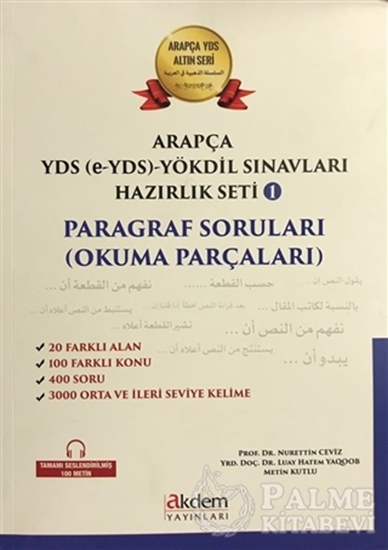 resm Arapça YDS (e-YDS)-Yökdil Sınavları Hazırlık Seti 1