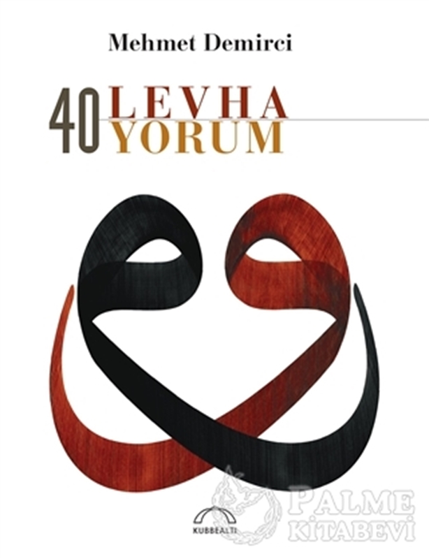 resm 40 Levha 40 Yorum (Özel Baskı)