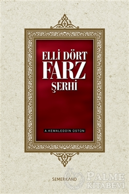 resm Elli Dört Farz Şerhi