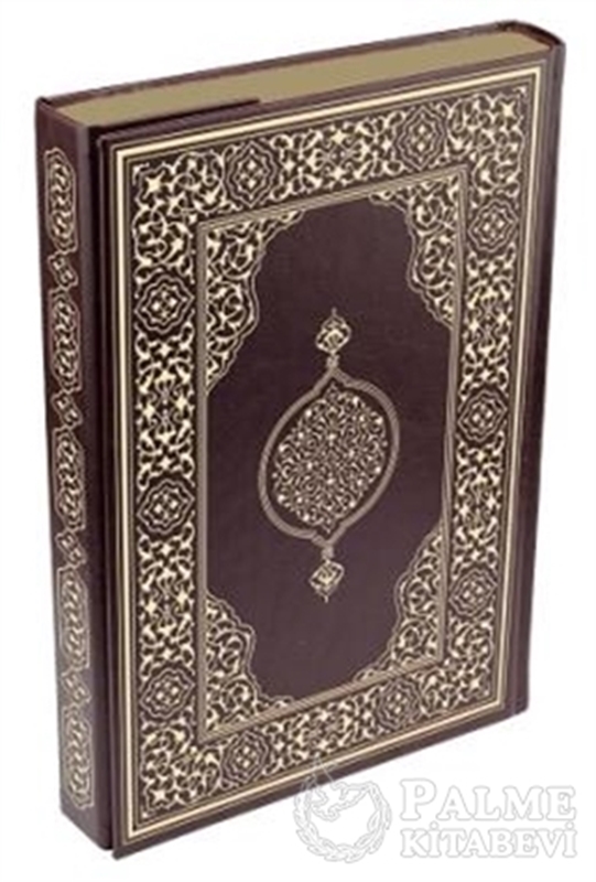 resm Hüseyin Kutlu Hattı Kur-an'ı Kerim (Rahle Boy Yaldızlı Kahverengi)