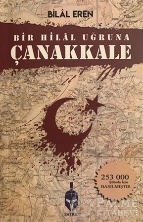 Resim Bir Hilal Uğruna Çanakkale