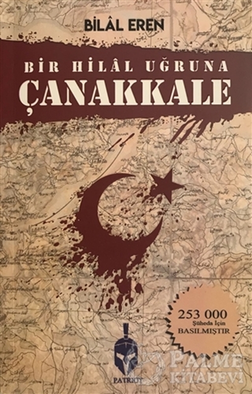 resm Bir Hilal Uğruna Çanakkale