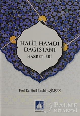 Resim Halil Hamdi Dağıstani Hazretleri