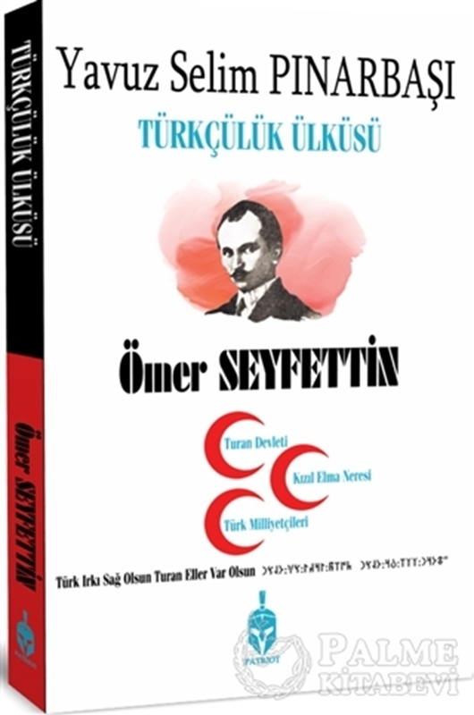 resm Türkçülük Ülküsü