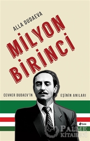 Resim Milyon Birinci