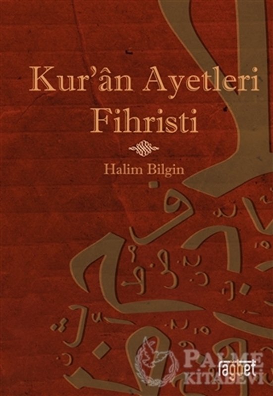 resm Kur'an Ayetleri Fihristi