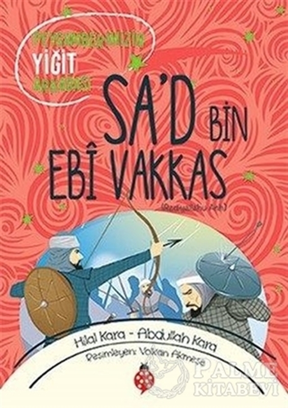 resm Sa'd Bin Ebi Vakkas (ra)