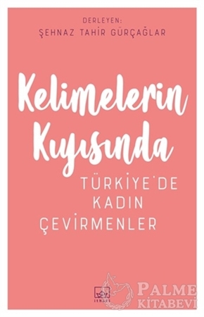 Resim Kelimelerin Kıyısında