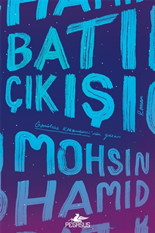 resm Batı Çıkışı