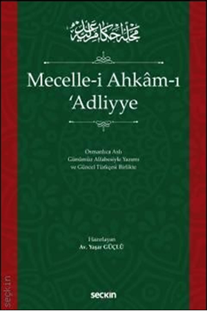 Resim Mecelle-i Ahkâmı Adliyye