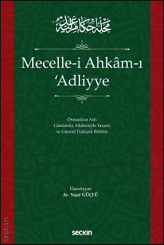 resm Mecelle-i Ahkâmı Adliyye