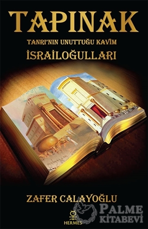 resm Tapınak - Tanrı’nın Unuttuğu Kavim İsrailoğulları