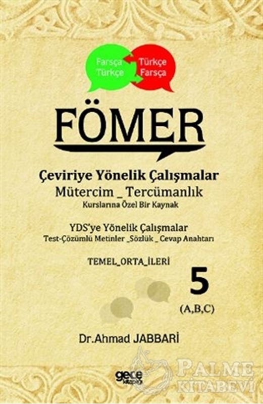 resm FÖMER - Çeviriye Yönelik Çalışmalar