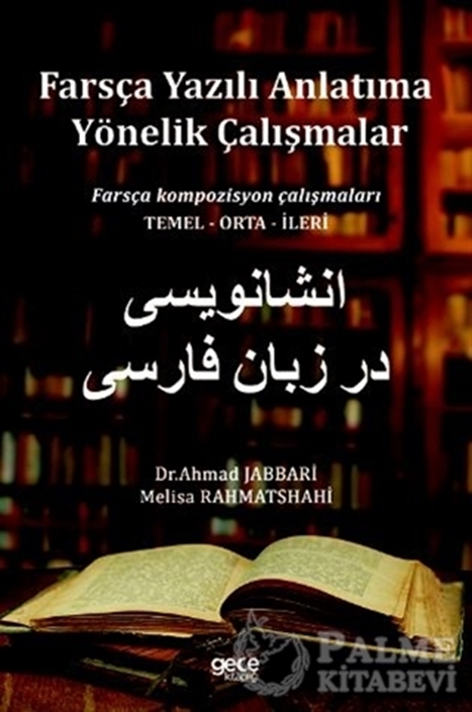 resm Farsça Yazılı Anlatıma Yönelik Çalışmalar