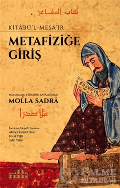 resm Metafiziğe Giriş