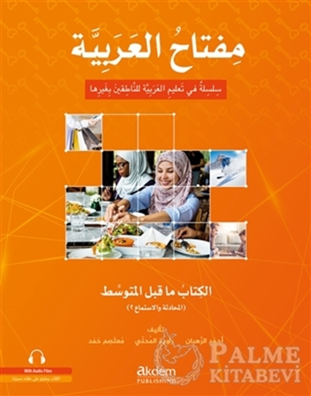 resm Miftahu’l-Arabiyye Başlangıç Seviyesi (Konuşma - Dinleme 1)