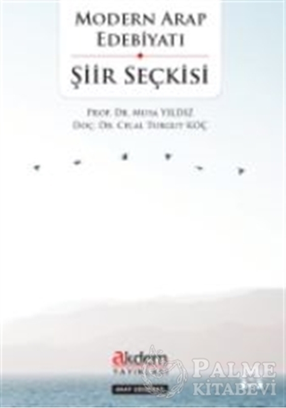 resm Modern Arap Edebiyatı Şiir Seçkisi