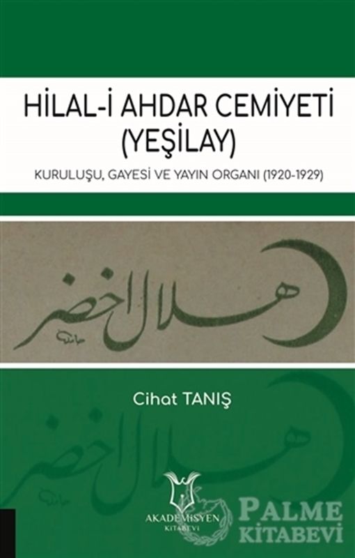 resm Hilal-i Ahdar Cemiyeti (Yeşilay)
