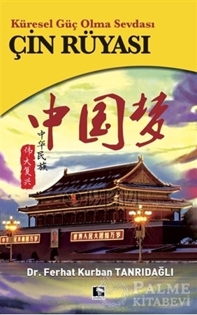 Resim Çin Rüyası - Küresel Güç Olma Sevdası