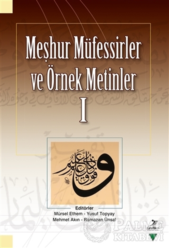 resm Meşhur Müfessirler ve Örnek Metinler 1