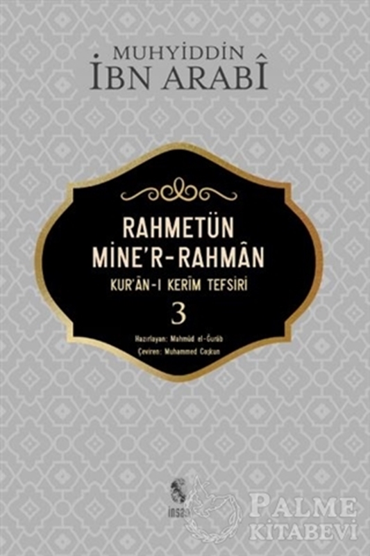 resm Rahmetün Mine'r-Rahman - (Kur'an-ı Kerim Tefsiri 3)
