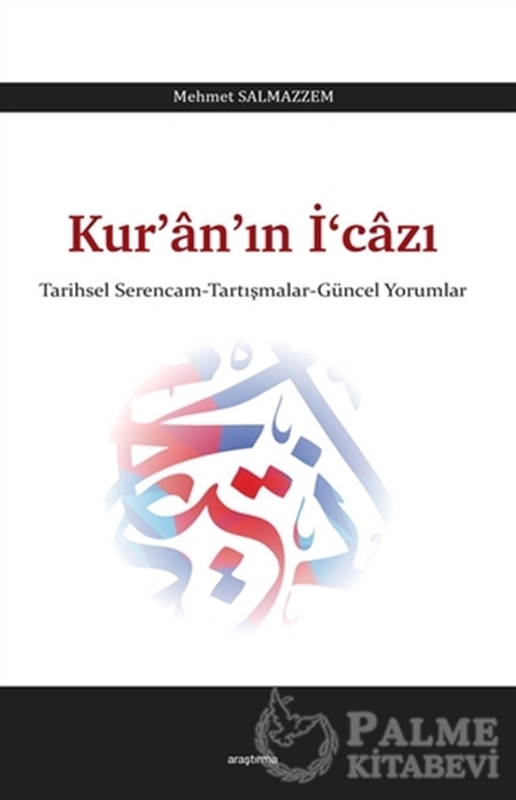 resm Kur’an’ın İ‘cazı