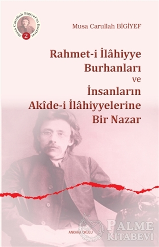 resm Rahmet-i İlahiyye Burhanları  ve İnsanların Akide-i İlahiyyelerine Bir Nazar