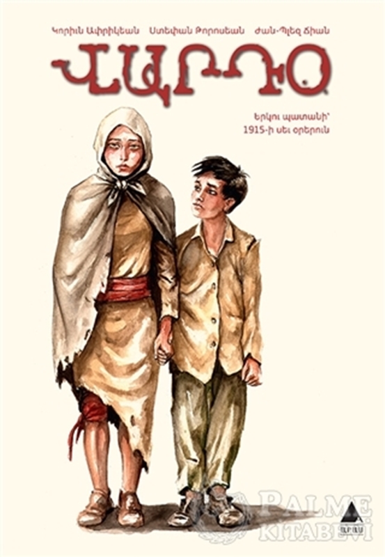 resm Varto (Ermenice)