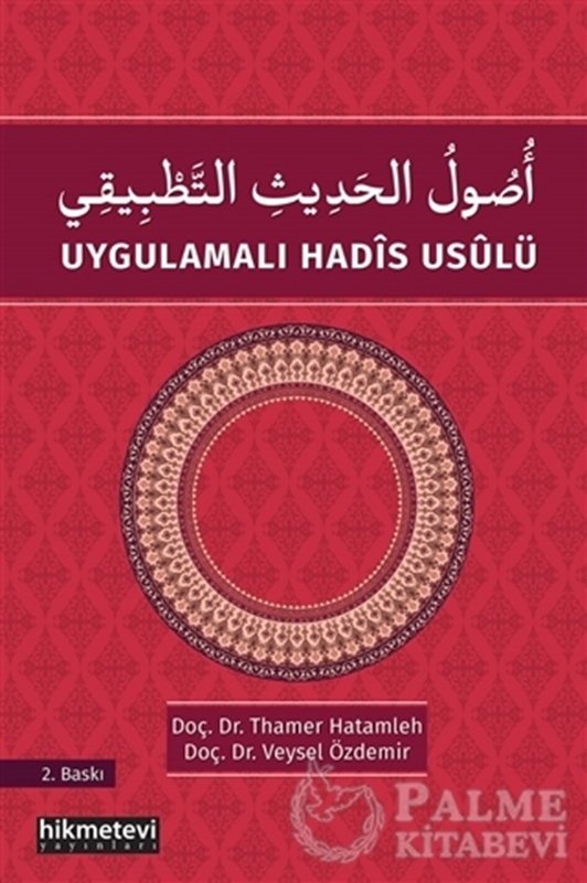 resm Uygulamalı Hadis Usulü